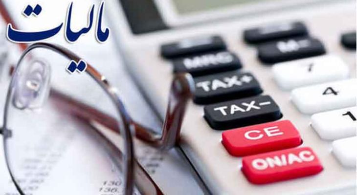 فراریان مالیاتی در انتظار حسابرسی سیستمی باشند