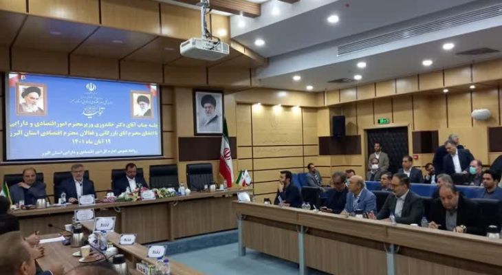 سرمایه گذاران نیازمند حمایت هستند