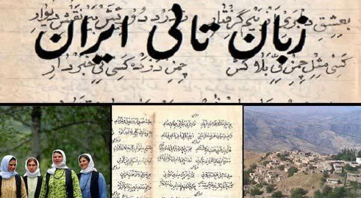 مسئولان گویش‌های قدیمی را دریابند