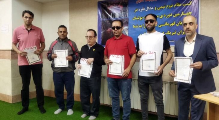 تجلیل از مدال‌آوران بولینگ نابینایان البرز