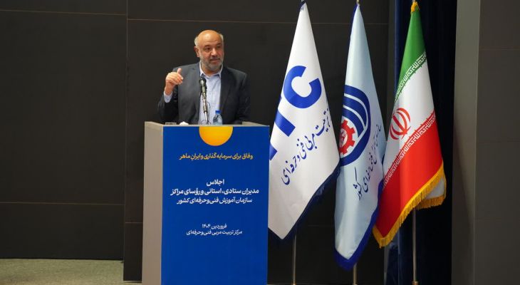 مهارت‌آموزی باید در ابعاد مختلف موردتوجه قرار گیرد