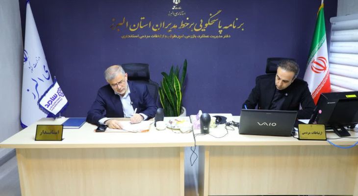 ارتباط مردمی گامی در راستای تقویت مشارکت عمومی