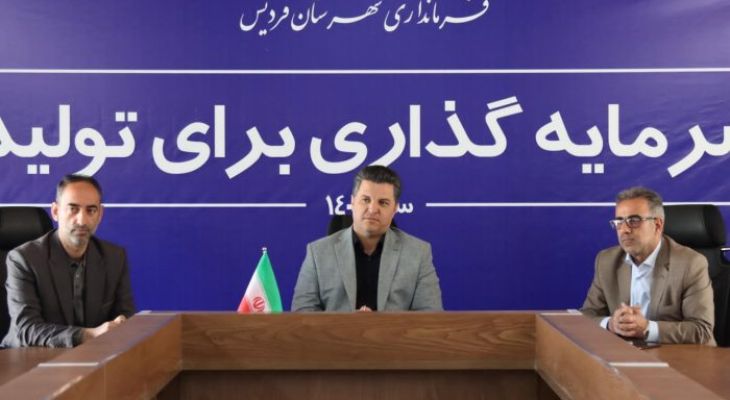 فردیس جایی برای مدیران صادراتی نیست