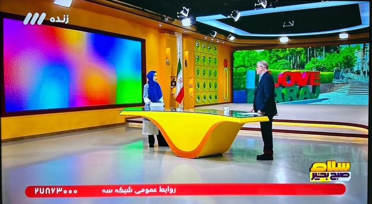 تحولی بزرگ در زیرساخت‌ها در راه است