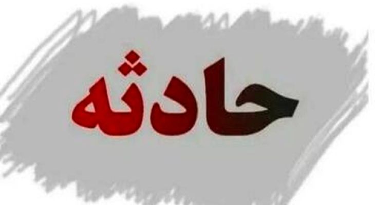 سقوط خودروی از پل رجایی‌شهر