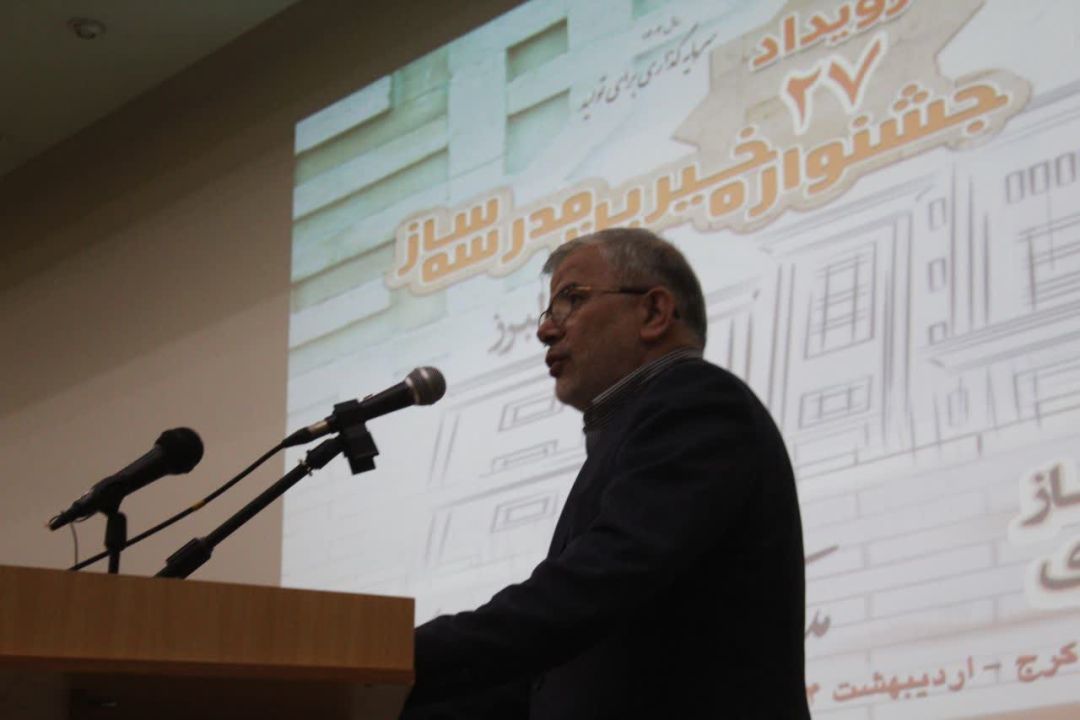 کمبود ۴۰۰مدرسه در البرز