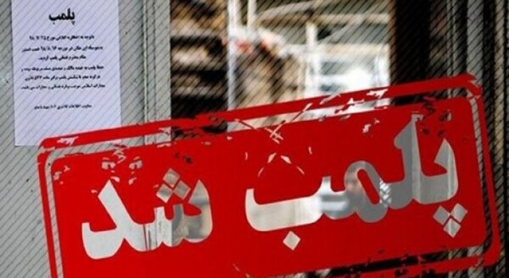 بازدید از ۱۲۹ واحد صنفی در فردیس
