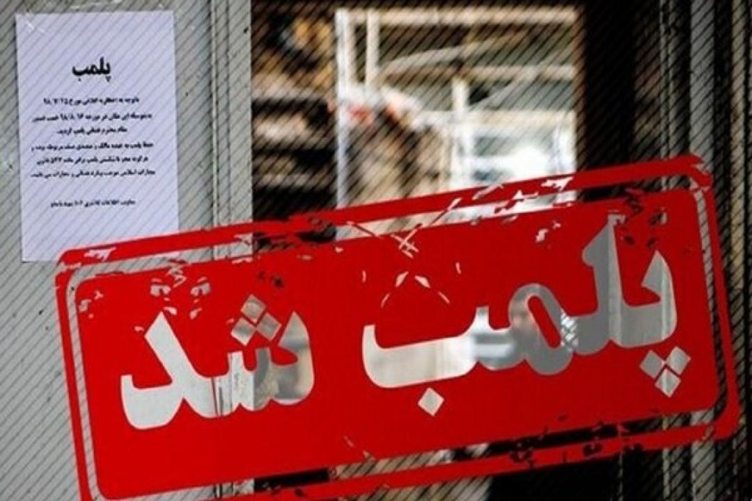 بازدید از ۱۲۹ واحد صنفی در فردیس