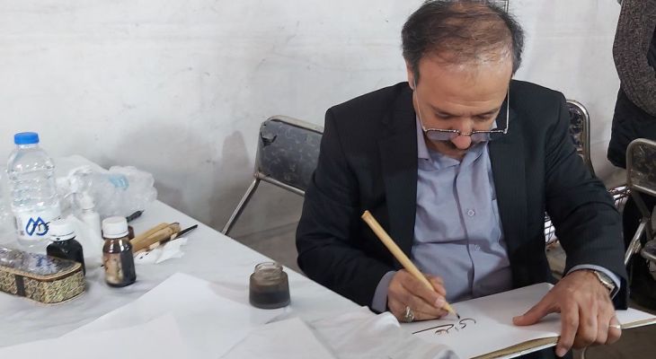 انجمن خوشنویسان فردیس مکان ثابت ندارد