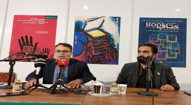 فروش نمایشگاه کتاب به ۲۸۵ میلیارد تومان رسید