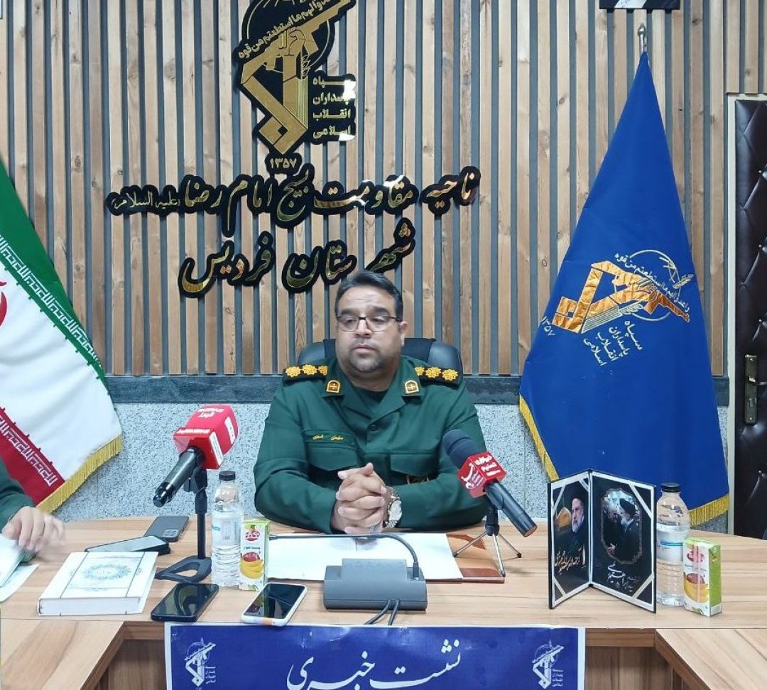 فردیس میزبان «دهکده مقاومت» میشود