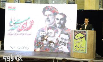 بزرگداشت شهید جمهور در البرز