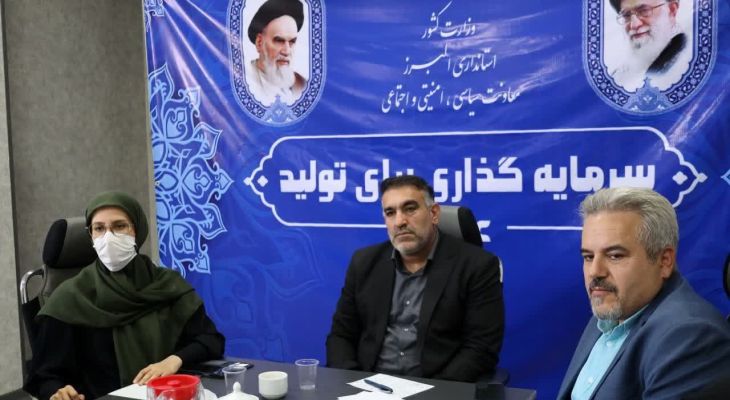 هم‌افزایی احزاب البرز با محوریت «ایرانیان»