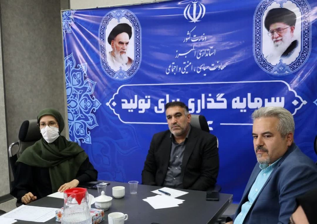 همافزایی احزاب البرز با محوریت «ایرانیان»