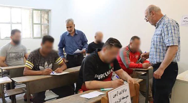 برگزاری آزمون پایان ترم برای زندانیان ندامتگاه مرکزی