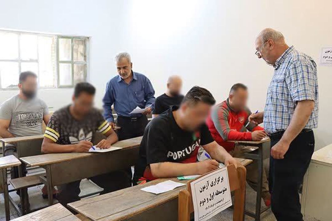 برگزاری آزمون پایان ترم برای زندانیان ندامتگاه مرکزی