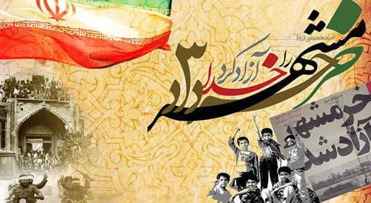 دشمن در خرمشهر مقابل اراده ایران زانو زد