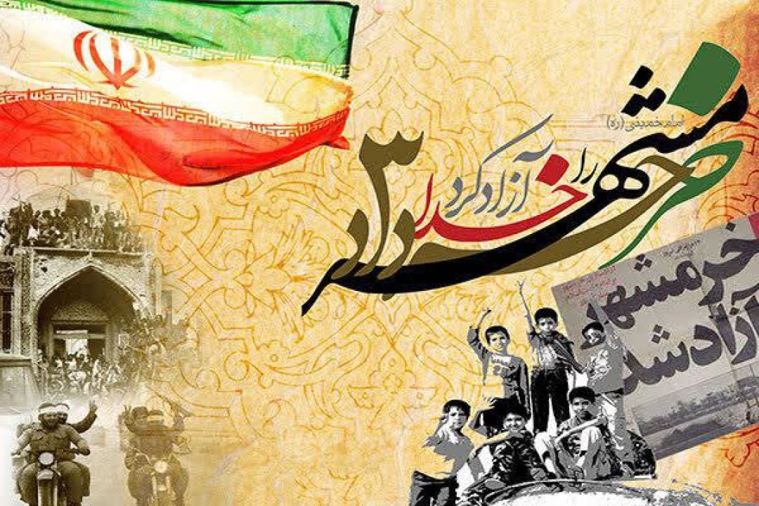 دشمن در خرمشهر مقابل اراده ایران زانو زد