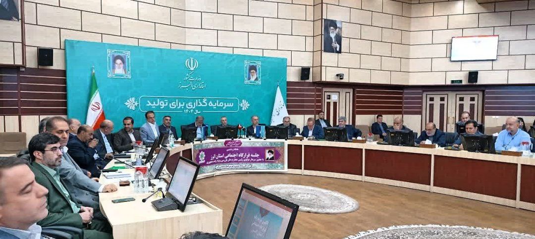 الگوی موفق عدالت اجتماعی درمحرومیت‌زدایی
