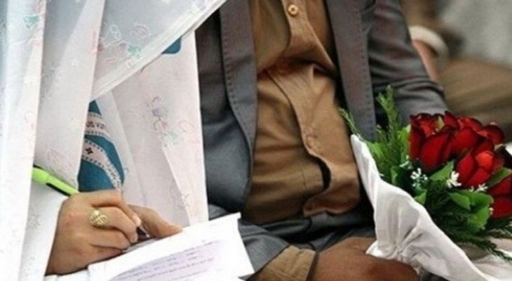 ازدواج؛ حلقه گمشده قانون جوانی جمعیت