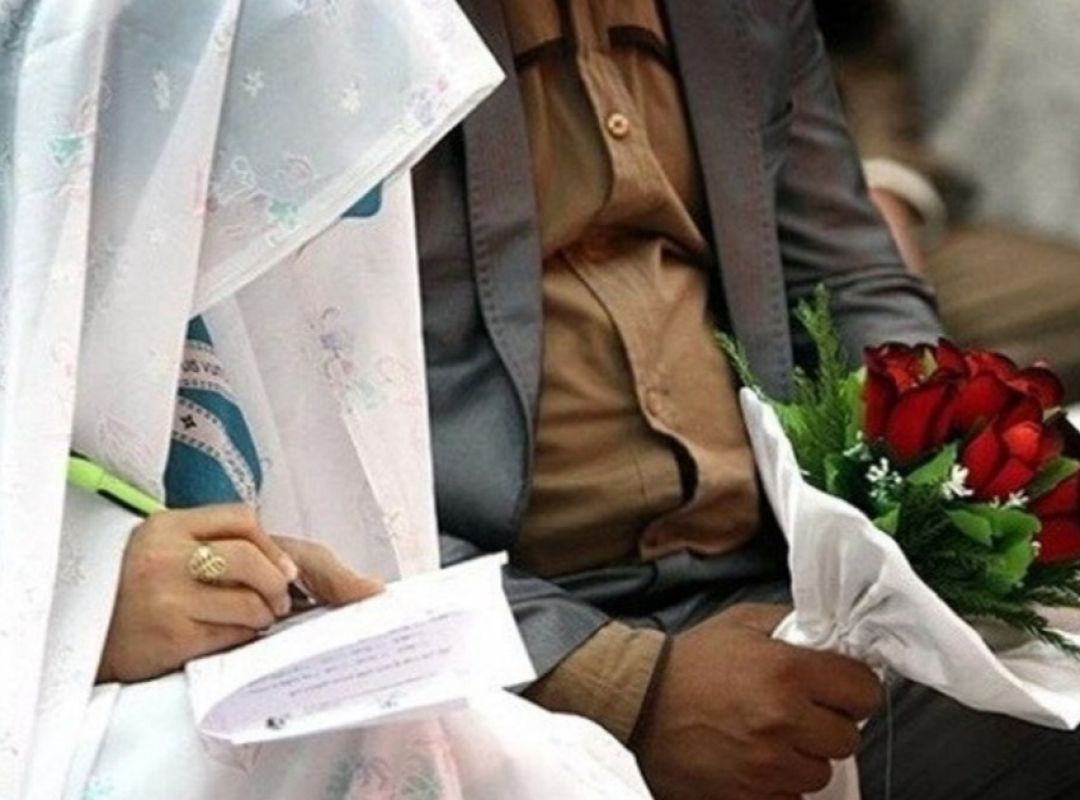 ازدواج؛ حلقه گمشده قانون جوانی جمعیت
