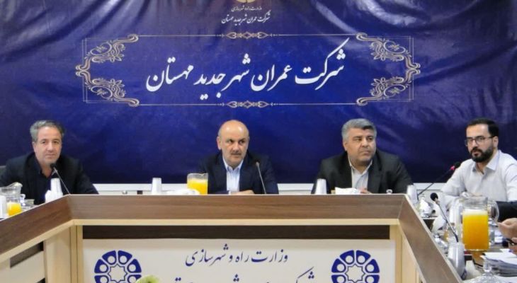 ارزیابی آخرین وضعیت طرح نهضت ملی