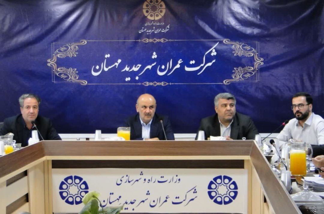 ارزیابی آخرین وضعیت طرح نهضت ملی