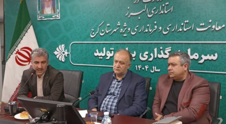 تأکید بر نقش روابط‌عمومی در ارتباط با دستگاه‌ها