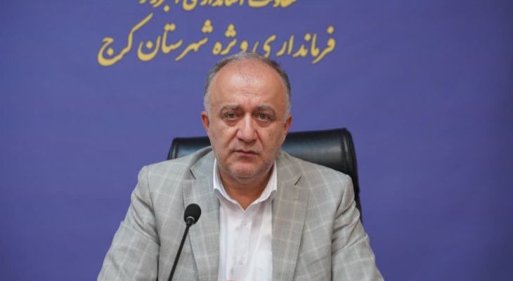 آماده‌باش کرج برای تعطیلات خرداد ۱۴۰۴