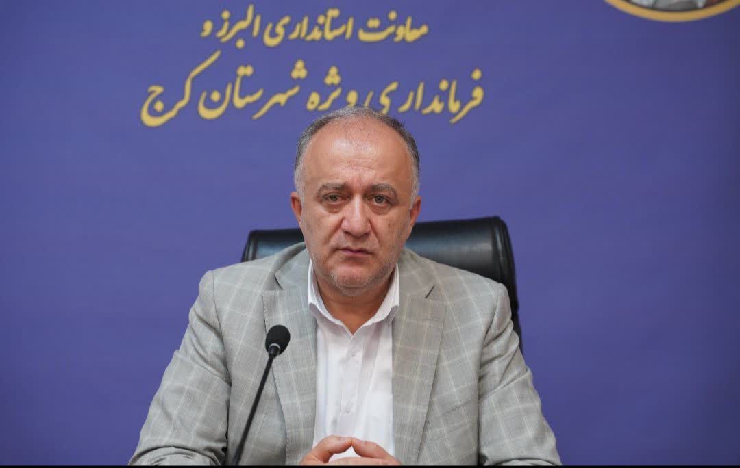 آمادهباش کرج برای تعطیلات خرداد ۱۴۰۴