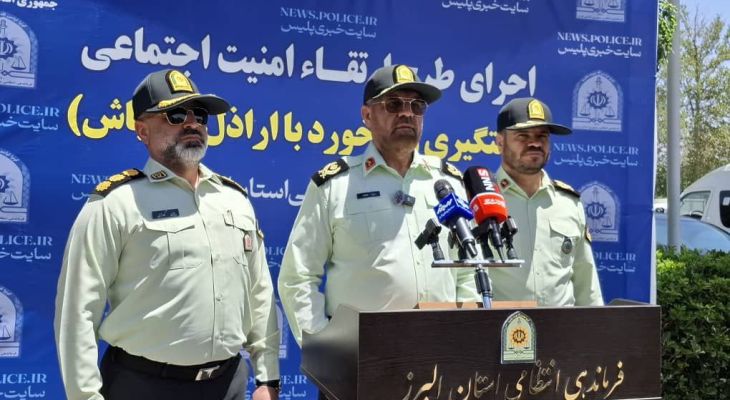 کاهش ۳۲ درصدی شرارت در البرز