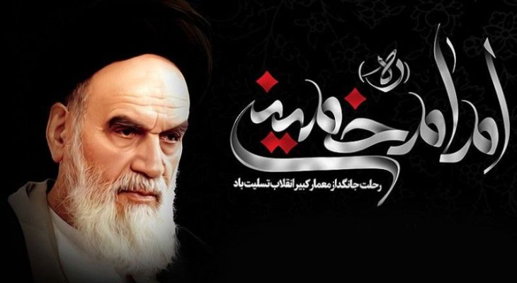 امام (ره) مظهر عملی قیام علیه ظلم بود