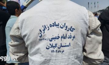 پشتیبانی از ولایت فقیه وصیت امام خمینی (ره)