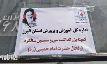 پشتیبانی از ولایت فقیه وصیت امام خمینی (ره)