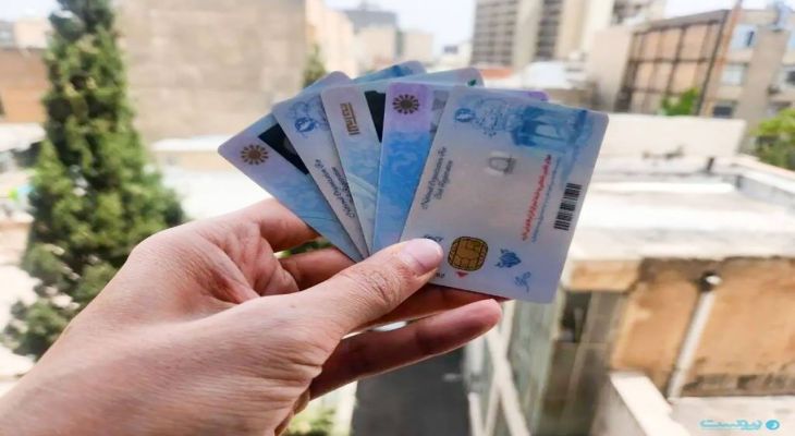 تمدید اعتبار کارت‌های هوشمند‌ملی تا پایان سال ۱۴۰۵