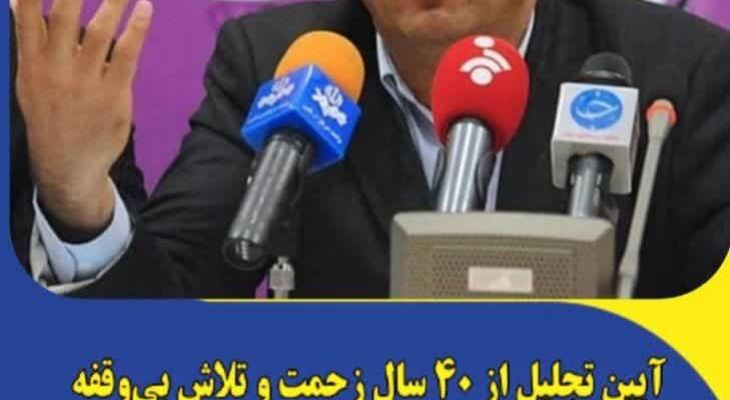 البرز میزبان آیین تجلیل از پدر ورزش‌های رزمی