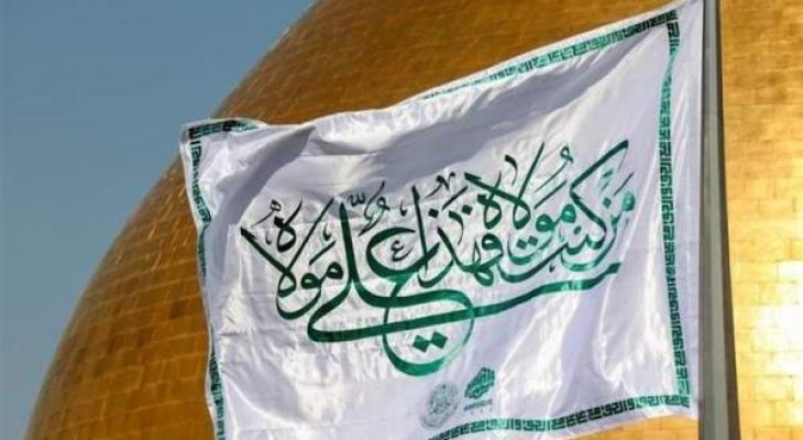 عید غدیر، عید ولایت است