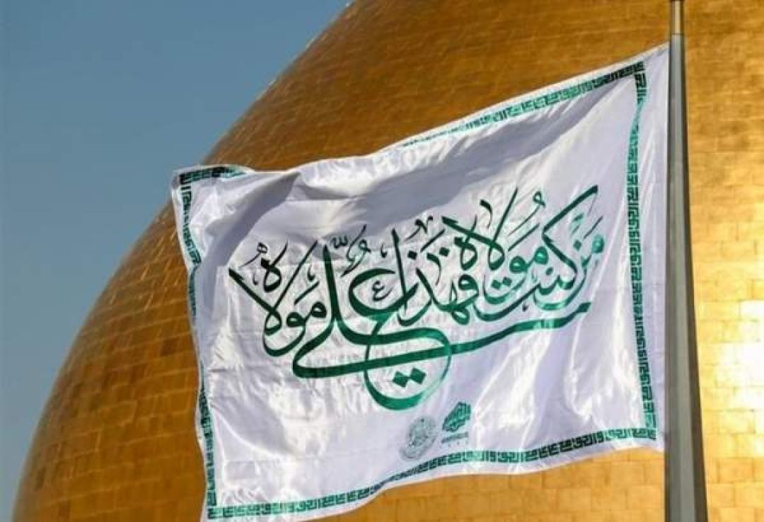 عید غدیر، عید ولایت است