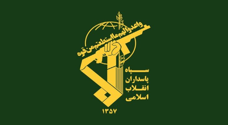 پیام سپاه پاسداران در پی شهادت سرلشکر سلامی