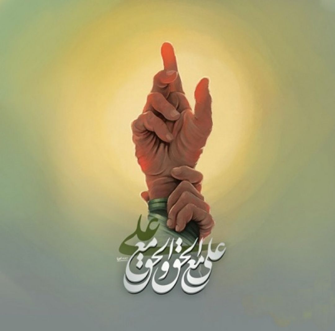 غدیرخم؛ رویدادی مهم با تفاسیر متفاوت