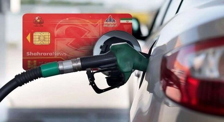 سوخت گیری به هیچ عنوان متوقف نشده است