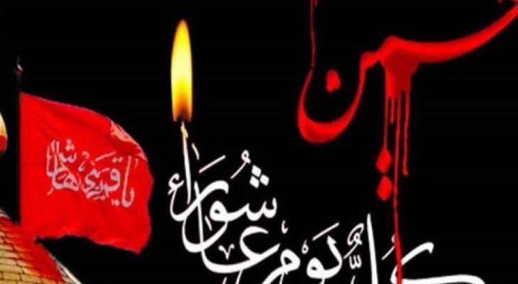 عاشورا آغاز بیداری جهانی در مسیر مقاومت است