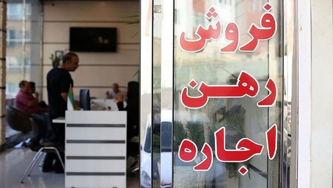 ممنوعیت اجاره خانه به اتباع خارجی غیرمجاز چهارباغ