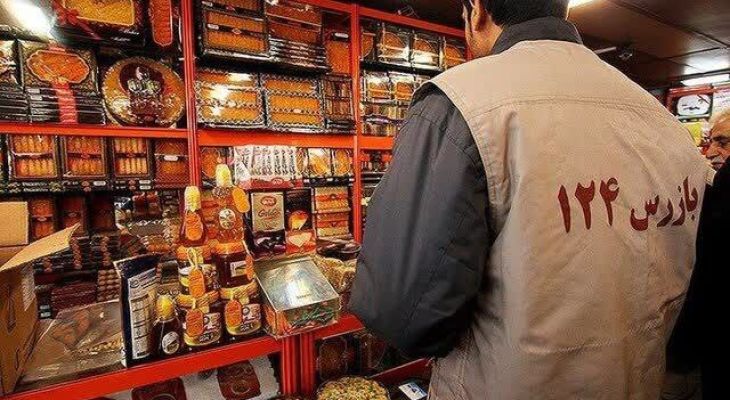 برخورد با ۲۵ واحد صنفی متخلف چهارباغ