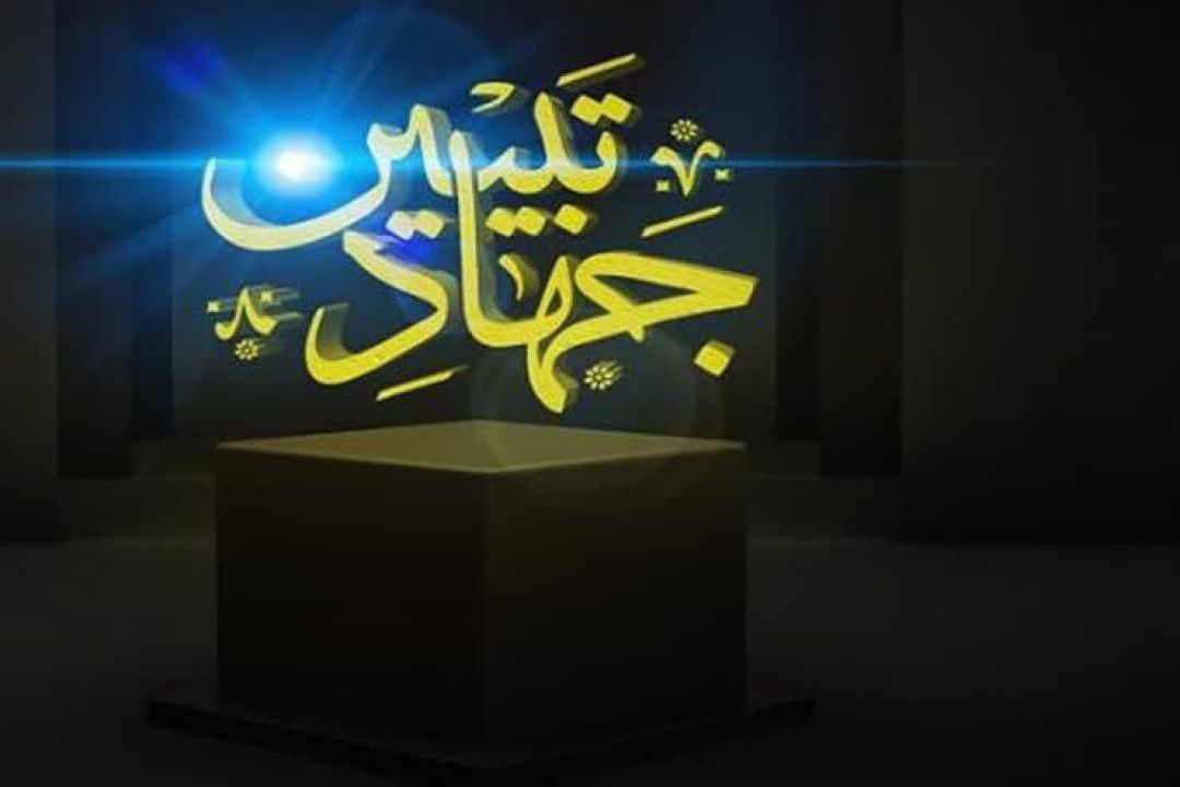 بانوان امروز، وارثان جهاد تبیین حضرت زینب(س) هستند