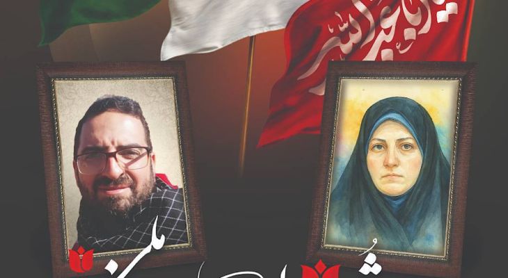 آیین یادبود شهدای رسانه ملی برگزار می‌شود