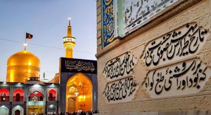 گام‌های عاشقانه به نیابت از شهید چهارباغ