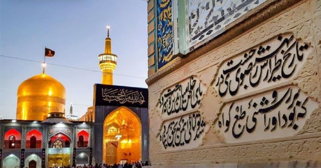 گام‌های عاشقانه به نیابت از شهید چهارباغ