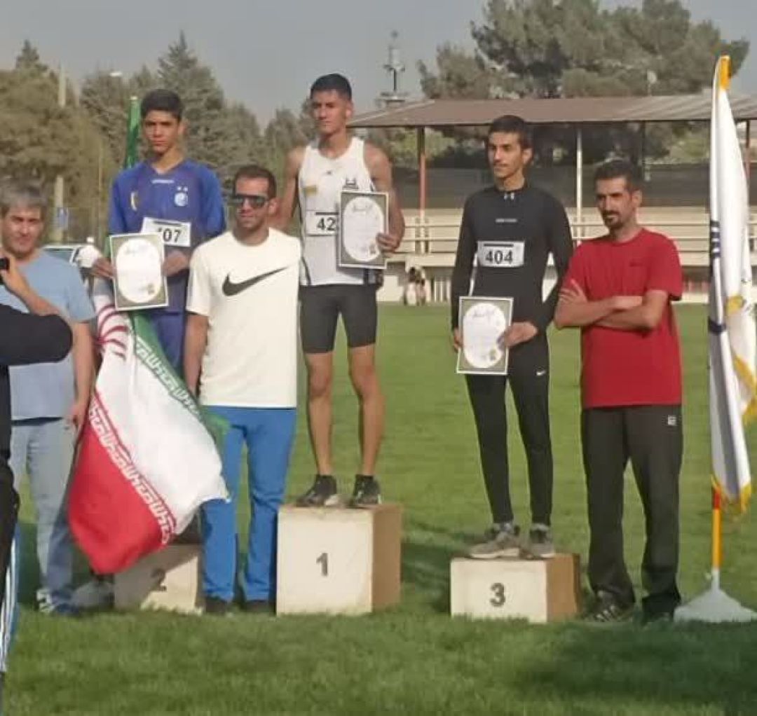 کسب مقام سوم دوومیدانی توسط نوجوان نظرآبادی