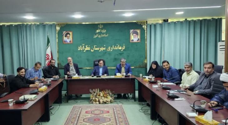 نشست قرارگاه اجتماعی نظرآباد برای حل مشکلات محلات